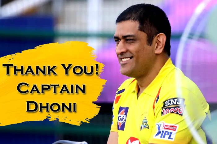 csk captain dhoni: धोनी की 5 सबसे तूफानी पारी