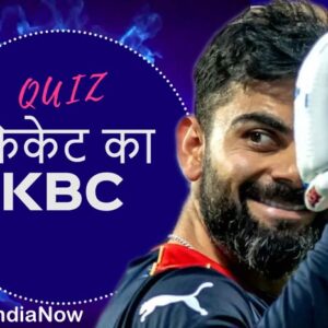 virat kohli quiz ipl चैलेंज! सॉल्व नहीं कर पाएंगे ये