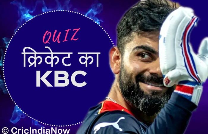 virat kohli quiz ipl